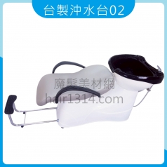 【沖水台】台製沖水台02